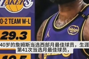 爱游戏 里斯詹姆斯切尔西青训 